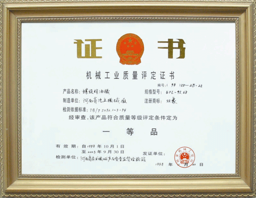 河北榨油機生產(chǎn)廠家為你提供質量可靠榨油機