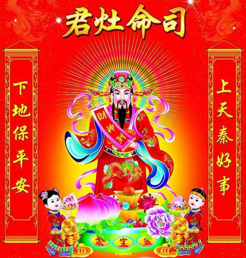 中華民間習(xí)俗，臘月二十三“小年”有哪些活動(dòng)？